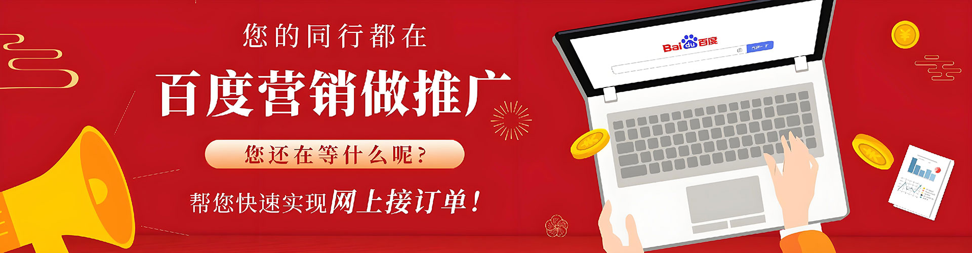 鄠邑信息流代理