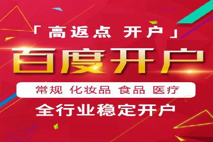 百度推广价格策略案例：如何精准投放预算