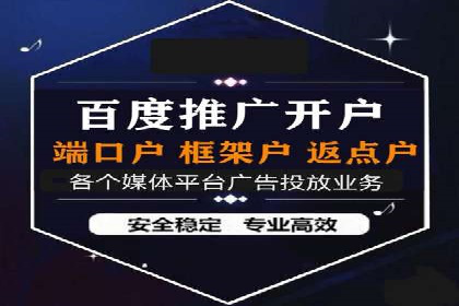 360信息流广告：体育行业投放策略分析